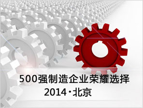 利来SPC公开课：给质量逆袭资本
