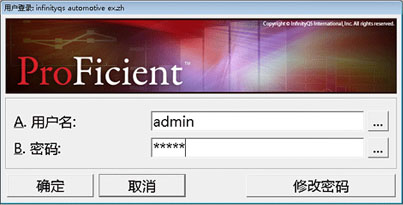 利来spc统计软件下载及使用方法