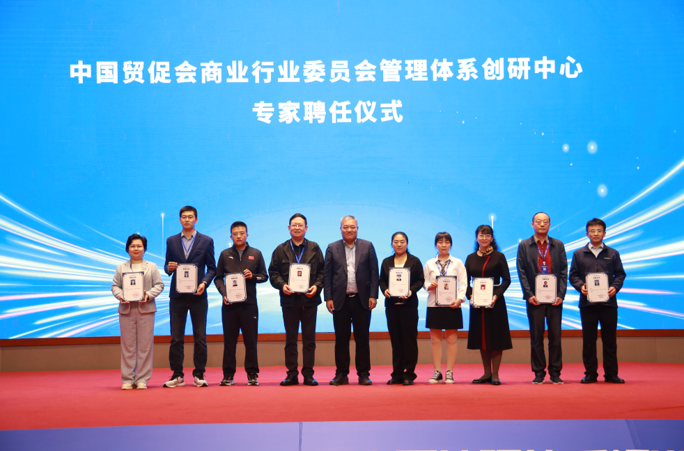 利来高级顾问高松老师接受专家聘书