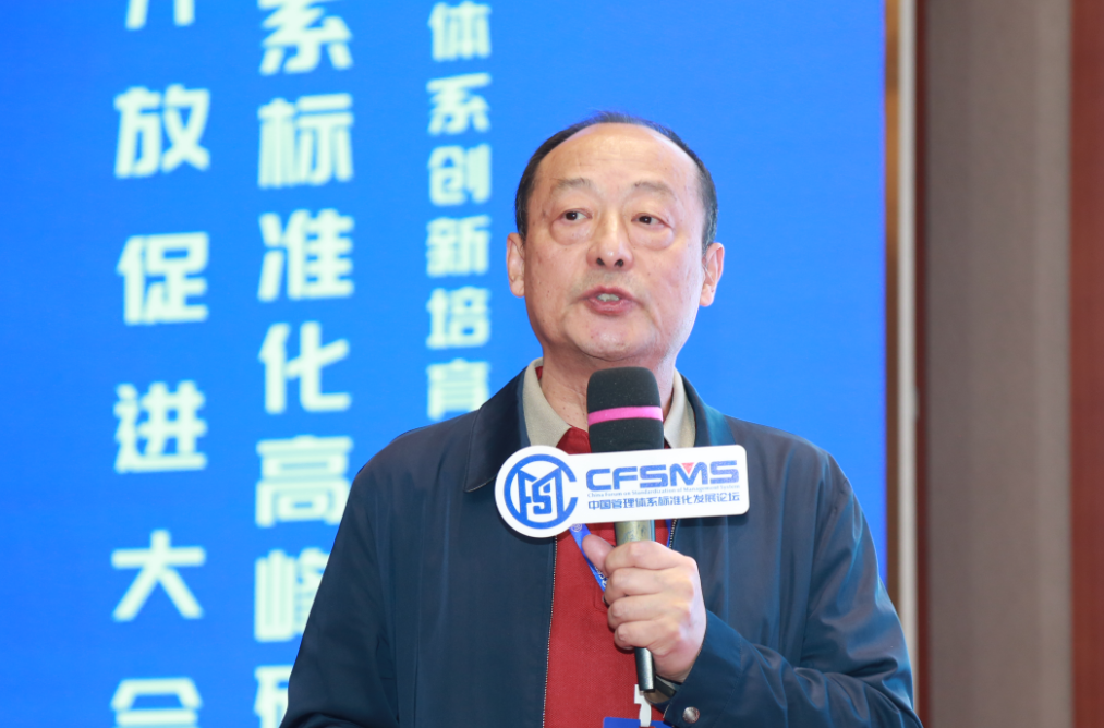 利来高级顾问高松老师受邀分享